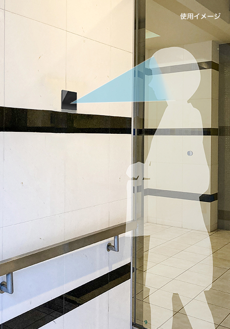使用イメージ